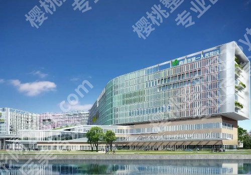 南通双眼皮修复哪里好?市第一人民医院、康美等5家技术更新!