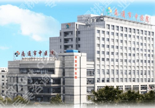 南通双眼皮修复哪里好?市第一人民医院、康美等5家技术更新!