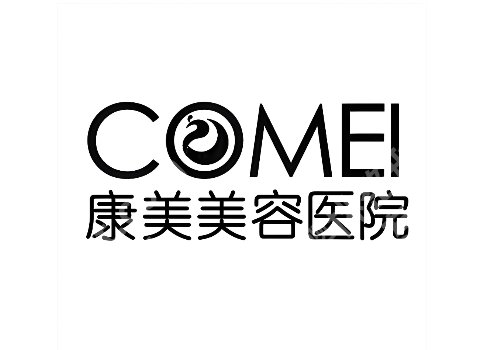 南通双眼皮修复哪里好?市第一人民医院、康美等5家技术更新!
