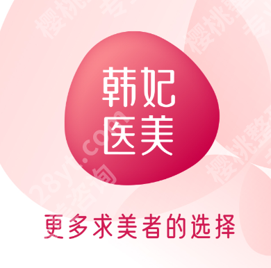 珠海双眼皮修复医院及案例曝光!排名前五反馈好\价格实惠
