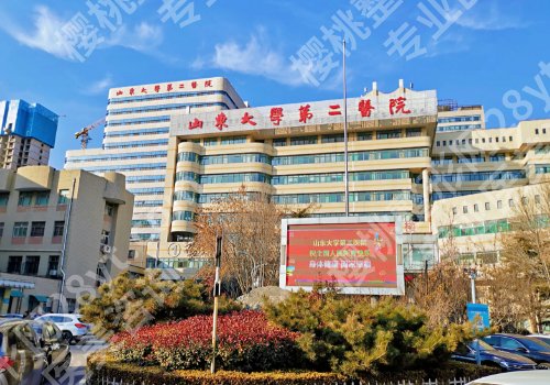 济南做眼部手术哪个医院好?【本地前10在线】性价比之选!