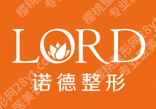 济南做眼部手术哪个医院好?【本地前10在线】性价比之选!