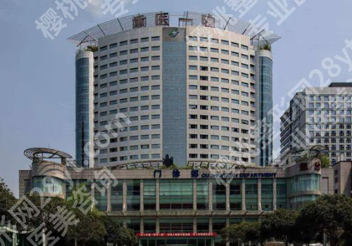 重庆修复眼角哪家好?重医大附一院、新桥医院、当代等技术更新!