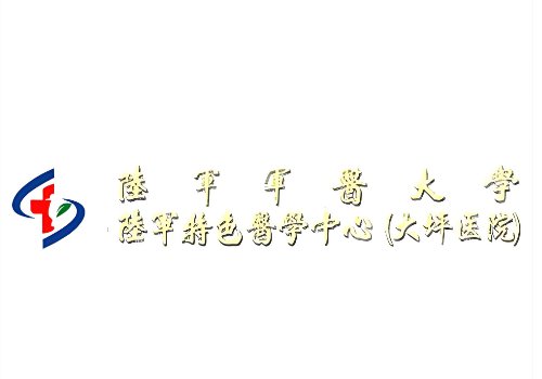 重庆修复眼角哪家好?重医大附一院、新桥医院、当代等技术更新!
