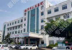 临沂双眼皮修复好的医院有哪家？[2026年top5技术实力派来袭]