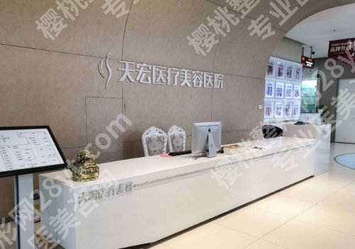 石家庄排名前十双眼皮修复医院名单+前五医院信息/价格表分享