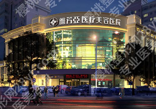 石家庄排名前十双眼皮修复医院名单+前五医院信息/价格表分享