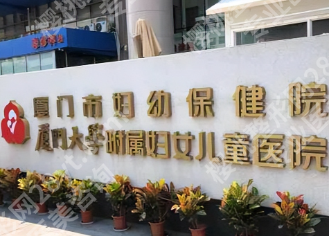 厦门双眼皮修复医院案例曝光！top10一览[2026年新版]