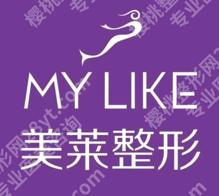 贵阳眼部整形比较好的医院有哪些？「不吹不黑」top5精准参考