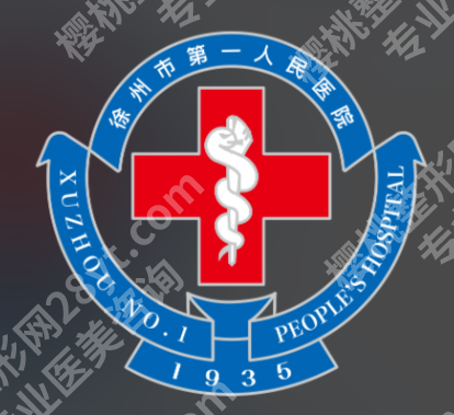 徐州双眼皮修复医院排行曝光!(修坏眼皮别乱冲)前五唠唠/不踩雷