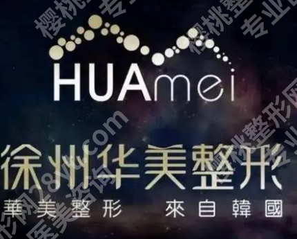 徐州双眼皮修复医院排行曝光!(修坏眼皮别乱冲)前五唠唠/不踩雷