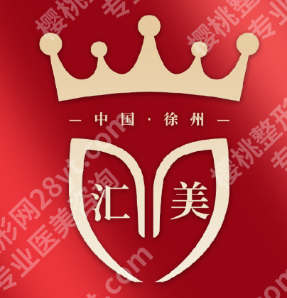 徐州双眼皮修复医院排行曝光!(修坏眼皮别乱冲)前五唠唠/不踩雷