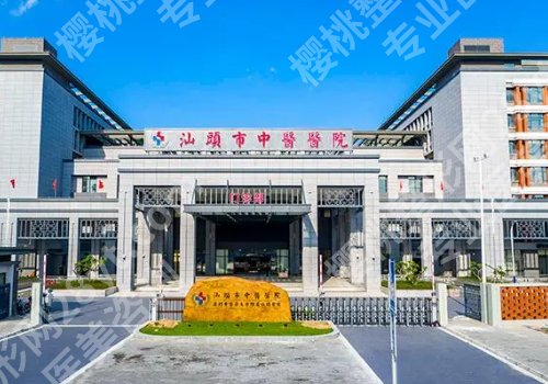 汕头双眼皮修复医院及案例测评！26年当地高口碑医院详情一览~