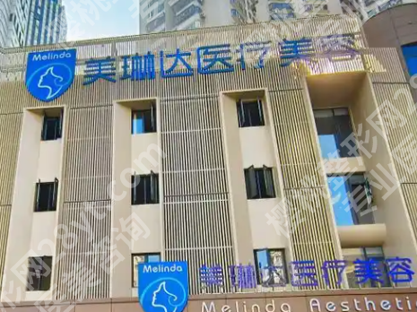 福州双眼皮修复医院排名：公\私纷纷上榜（可入）