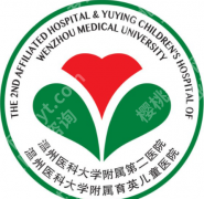 温州双眼皮修复医院排名：公立/私立绝流水线模板（前五来袭）