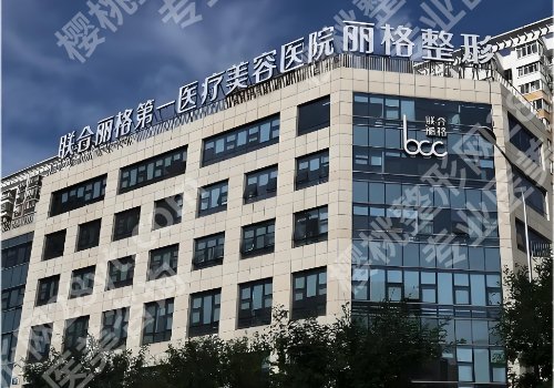 北京双眼皮修复好的医院有哪家？【26年当地口碑Top10名单更新】