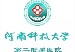 洛阳双眼皮修复医院及案例：河科大二附院/孔繁荣等5家风格多样化！