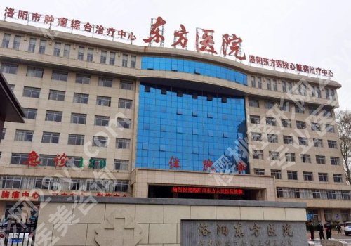 洛阳双眼皮修复医院及案例：河科大二附院/孔繁荣等5家风格多样化！