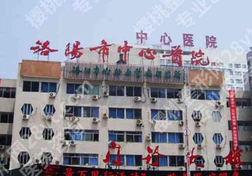 洛阳双眼皮修复医院及案例：河科大二附院/孔繁荣等5家风格多样化！