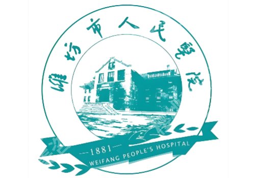 潍坊排名前十双眼皮修复医院：附【前三】医院信息+评价