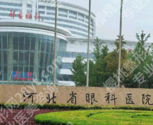 邢台眼科医院能修复双眼皮吗？宽改窄\肉条眼\多层褶皱不在话下