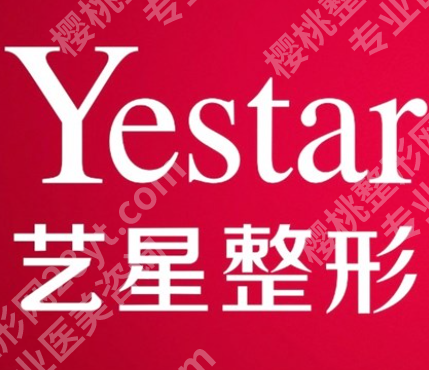 杭州修复眼睛比较好的医院有哪些?2026top5来袭(可入)
