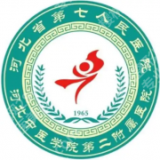 保定做眼部修复医院有哪些？[公立+私立双选] top4