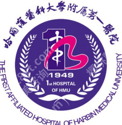 哈尔滨眼修复哪家强?2026年排行榜出炉!(公私)实力对比