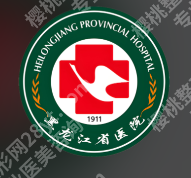 哈尔滨眼修复哪家强?2026年排行榜出炉!(公私)实力对比