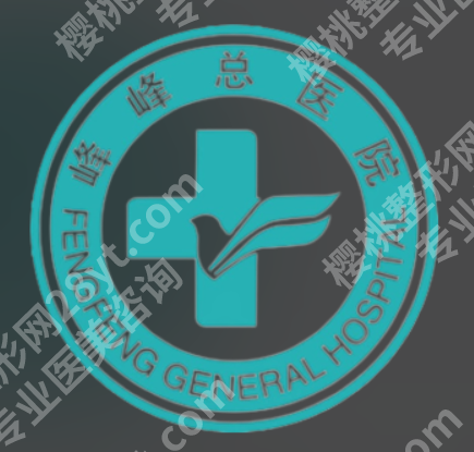 邯郸双眼皮修复厉害三个地方是哪？中心医院\总医院\娇点上榜