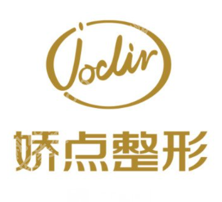 邯郸双眼皮修复厉害三个地方是哪？中心医院\总医院\娇点上榜