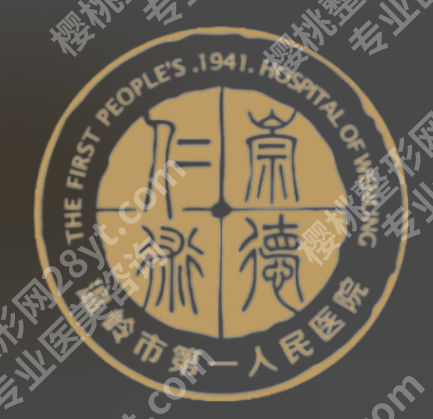 台州做眼睛激光手术哪里好?top5上榜(2026年新版)
