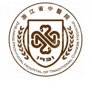 浙江省中医院整形科哪个医生好？靠谱专家、项目价格这看