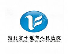 十堰市人民医院割双眼皮怎么样？口碑医生、价格表、面诊攻略这有