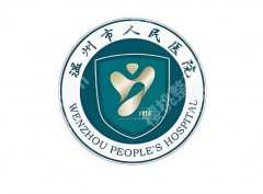 温州市人民医院牙科医生名单怎么样？靠谱专家、科室信息这更新啦