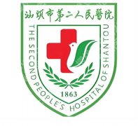 汕头第二人民医院口腔科费用贵吗？收费明细与面诊技巧全解析