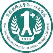安医大一附属医院口腔科专家怎么选｜别只看名气，口腔项目对口更重要