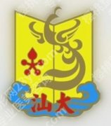 汕头附二美容科价格表2026新版｜常见美容项目收费区间整理，做项目前先算算预算