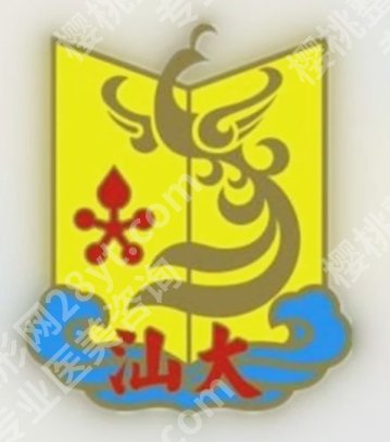汕头附二美容科价格表2026新版|常见美容项目收费区间整理,做项目前先算算预算
