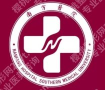 南方医院口腔科医生2026名单怎么找？种植、正畸、修复等方向分别有哪些医生