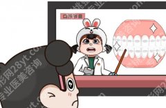 航天中心医院正畸孟宪敏怎么样？想做牙齿矫正，可以先了解医生主要治疗方向