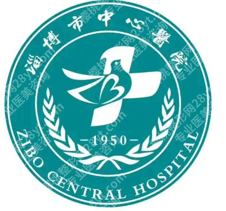 淄博市中心医院植发怎么样?脱发想去公立医院看,先了解到底挂哪个科