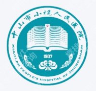  小榄人民医院祛斑怎么样？激光祛斑能做哪些类型，设备和项目一起了解