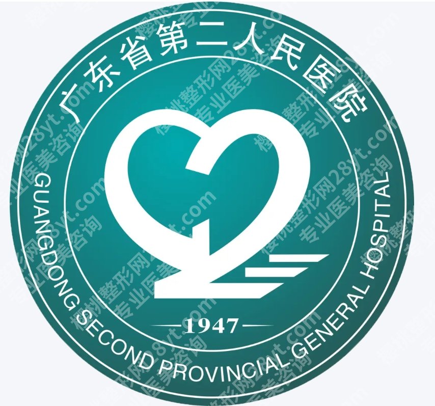 广东省第二人民医院口腔看牙方便吗|第一次就诊可以先了解这些内容