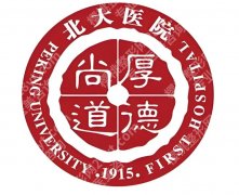 北大医院脂肪填充哪个医生好？医生方向、面部填充项目一起梳理
