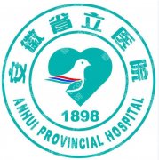 安徽省立医院做双眼皮怎么样？公立医院眼整形实力和医生情况解析
