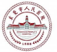 东莞人民医院祛斑多少钱一次，想做激光项目先看看费用怎么算