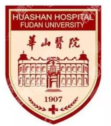 上海华山医院光子嫩肤去除泛红需要几个疗程?改善节奏和治疗周期讲明白
