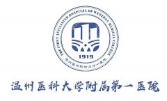 温州医科大学附属第一医院美容科怎么样？科室背景和热门项目整理