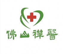 禅城中心医院美容科价目表一览，热门项目收费参考来了